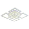 Светодиодная люстра 8085/4+1 WHT