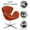 Кресло SWAN CHAIR Кресло SWAN CHAIR