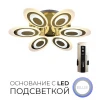 Люстра 75310.01.01.06 ЭВЕЛИНА