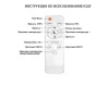 Люстра SF7046/5C-WT RODDI Люстра SF7046/5C-WT RODDI