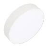 Потолочный светодиодный светильник Arlight SP-Rondo-R250-30W Day4000 022232(2) Потолочный светодиодный светильник Arlight SP-Rondo-R250-30W Day4000 022232(2)