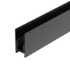 Магнитный шинопровод Arlight MAG-ORIENT-TRACK-2652-1000 BK 034071 Магнитный шинопровод Arlight MAG-ORIENT-TRACK-2652-1000 BK 034071