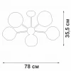 Подвесная люстра Vitaluce V4321/5PL Подвесная люстра Vitaluce V4321/5PL