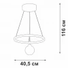 Подвесной светодиодный светильник Vitaluce V4680-1/2S