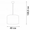 Подвесной светильник Vitaluce V4701-1/1S Подвесной светильник Vitaluce V4701-1/1S