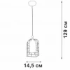 Подвесной светильник Vitaluce V2982-1/1S Подвесной светильник Vitaluce V2982-1/1S