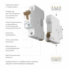 Автоматический выключатель Werkel 1P 20А C 4,5кА W901P204 4690389192579