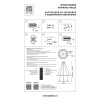 Подвесная светодиодная люстра Lightstar Saturno 748127