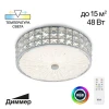 Потолочный светодиодный светильник Citilux Портал CL32413G1 Потолочный светодиодный светильник Citilux Портал CL32413G1