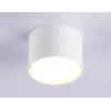 Потолочный светильник Ambrella light Techno Spot GX Standard tech TN5358