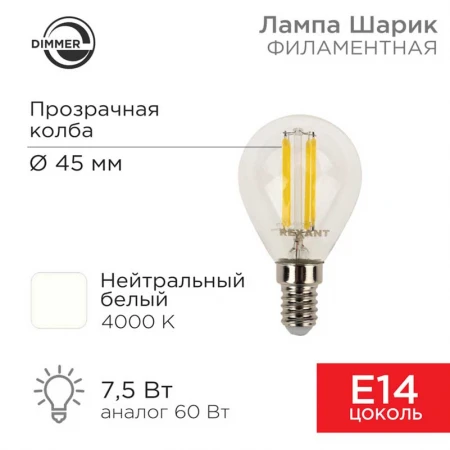 Лампа филаментная REXANT 604-126