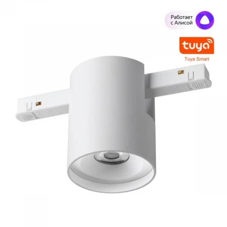 Трековый светильлник Novotech IP20 LED 10W 48V 3000-6000K FLUM 359516