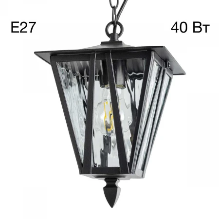 Уличный подвесной светильник Citilux Forts CLU09S