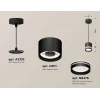 Комплект подвесного светильника Ambrella light Techno Spot XP (A2333, C8111, N8478) XP8111024
