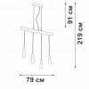 Подвесной светильник Vitaluce V47160-1/4S Подвесной светильник Vitaluce V47160-1/4S