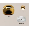 Комплект потолочного светильника Ambrella light Techno Spot XC (C1105, N7165) XS1105030