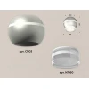 Комплект потолочного светильника Ambrella light Techno Spot XC (C1103, N7160) XS1103031