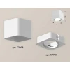 Комплект потолочного светильника Ambrella light Techno Spot XC (C7805, N7710) XS7805010