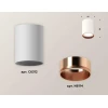 Комплект потолочного светильника Ambrella light Techno Spot XC (C6312, N6114) XS6312024