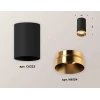 Комплект потолочного светильника Ambrella light Techno Spot XC (C6323, N6134) XS6323024