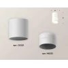 Комплект потолочного светильника Ambrella light Techno Spot XC (C6301, N6235) XS6301062