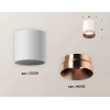 Комплект потолочного светильника Ambrella light Techno Spot XC (C6301, N6135) XS6301025