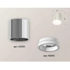Комплект потолочного светильника Ambrella light Techno Spot XC (C6305, N6245) XS6305020