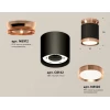 Комплект накладного светильника Ambrella light Techno Spot XS (N8912, C8142, N8126) XS8142035