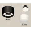 Комплект накладного светильника Ambrella light Techno Spot XS (C8111, N8402) XS8111002