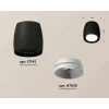 Комплект накладного светильника Ambrella light Techno Spot XS1142001 SBK/SWH черный песок/белый песок (C1142, N7030)