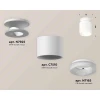 Комплект накладного светильника Ambrella light Techno Spot XS7510044 SWH/FR белый песок/белый матовый (N7925, C7510, N7165)