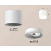 Комплект накладного светильника Ambrella light Techno Spot XS7510020 SWH белый песок (C7510, N7010)
