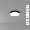 Потолочный светодиодный светильник Arte Lamp Fado A6650PL-1BK Потолочный светодиодный светильник Arte Lamp Fado A6650PL-1BK