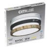 Светильник накладной Citilux Бейсик CL738122N
