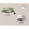 Комплект встраиваемого светильника Ambrella light Techno Spot XC (C7653, N7030) XC7653020