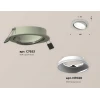 Комплект встраиваемого светильника Ambrella light Techno Spot XC (C7653, N7020) XC7653001