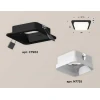 Комплект встраиваемого светильника Ambrella light Techno Spot XC (C7902, N7755) XC7902013