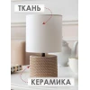 Настольная лампа Lucia Парма 367 4606400051350