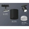 Комплект трекового светильника Ambrella light Track System XT7723002 SBK/CL белый песок/прозрачный (A2537, C7723, N7160)