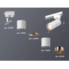 Комплект трекового светильника Ambrella light Track System XT (A2520,C6301,A2063,C6301,N6114) XT6301030