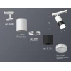 Комплект трекового светильника Ambrella light Track System XT (A2536, C7421, A2011, C7402, N7160) XT7402093