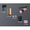 Комплект трекового светильника Ambrella light Track System XT (A2521, C6326, A2010, C6302, N6152) XT6302061