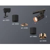 Комплект трекового светильника Ambrella light Track System XT (A2521, C6302, A2063, C6302, N6135) XT6302031