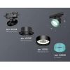 Комплект трекового светильника Ambrella light Track System XT (A2526, A2106, C8102, N8488) XT8102043