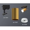 Комплект трекового светильника Ambrella light Track System XT (A2521, C6327, N6246) XT6327012