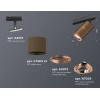 Комплект трекового светильника Ambrella light Track System XT (A2537, C7404, A2073, C7404, N7005) XT7404004
