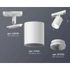 Комплект трекового светильника Ambrella light Track System XT7421001 SWH белый песок (A2536, C7421, N7030)