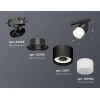 Комплект трекового светильника Ambrella light Track System XT (A2526, A2106, C8111, N8402) XT8111002