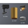 Комплект трекового светильника Ambrella light Track System XT (A2521, C6327, N6151) XT6327011