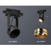Комплект трекового светильника Ambrella light Track System XT (C6602, N6124) XT6602023
